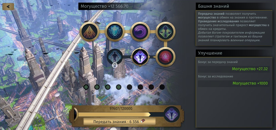 Собрать образцы метеоритов skyforge